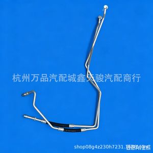 Tuyau d'huile Jaguar C2C40418 pour XJ XF XE XJ8 XJR 2004-2009, tuyau de conduite de carburant - Product Image 4
