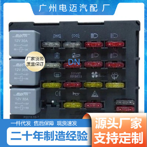 Peugeot Citroen Fiat Renault Fuse Box 64800205 Automotive Plastic Fast Blow Non <b>Indicating</b> 1 Pole - Product Image 4