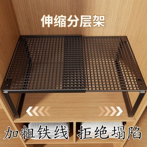 Wardrobe <b>Shelf</b> Expandable Rectangular Modern Clothing Organizer For <b>Bedroom</b> Storage Rack - Product Image 2