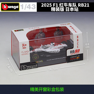<span class=keywords><strong>Bburago</strong></span> <span class=keywords><strong>1</strong></span>:<span class=keywords><strong>43</strong></span> 2025 Formule SF25 Modèle de voiture de course en métal moulé sous pression, cool et tendance - Product Image 6