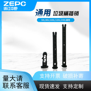 General Trash Can Lid Latch 167mm 24mm Standard Style For Outdoor Use - Product Image 5