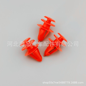 <b>Plastic</b> Car Door Panel Trim Clips 3962 PP Material For Replace Repair <b>General</b> Use - Product Image 3