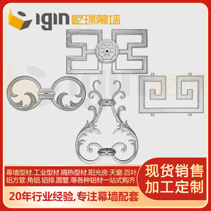Poste de Aluminio para Escalera Igin, 25x25mm, Estilo Europeo, Accesorio Decorativo para Barandilla con Diseño Floral - Product Image 5