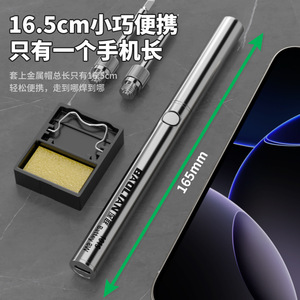 Baolian <b>Electric</b> <b>Soldering</b> Iron 8W Adjustable Temperature Portable Charging Model For Repair And Welding - Product Image 3