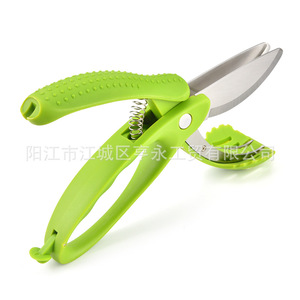 Stainless Steel Vegetable <b>Shears</b> Green Salad Scissors Kitchen <b>Tool</b> For Cutting Vegetables And Preparing Salads - Product Image 5