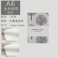 Carnet à spirales en toile à feuilles mobiles avec couverture en tissu PU, journal étudiant, couverture rigide épaisse, cadeau