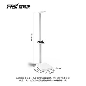 FRK Factory Custom-Made Electronic Body Fat Scales Height Analyzer with APP Voice Measurement & Height Measurement Features - Product Image 2