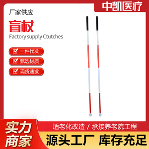 Bastón plegable de aleación de aluminio blanco, bastón retráctil para personas con discapacidad visual, bastón ligero para ciegos, elástico - Product Image 4