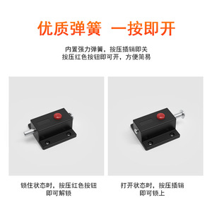 <b>Spring</b> Plastic <b>Door</b> Bolt HFY26-38 Keyless Furniture Lock Minimalist Design Easy Installation - Product Image 4