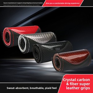 Los fabricantes de interiores de automóviles Chery venden comodidad deportiva cubierta de volante impermeable de fibra de carbono cosida a mano de plástico - Product Image 6