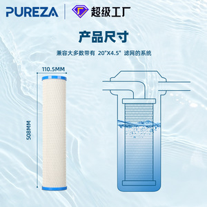 Pureza 20 Inch Cto Carbon <b>Filter</b> Cartridge 20 X4.5 High Efficiency <b>Water</b> Purifier Replacement <b>Part</b> - Product Image 3