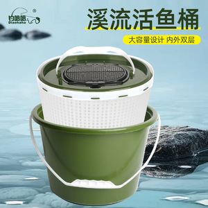 ถังตกปลาสองชั้น Diaohaha พร้อมปั๊มออกซิเจนสำหรับเก็บปลาเป็นๆ - Product Image 3