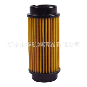 YL7-100 de filtre de kérosène d'aviation élément de filtre à huile hydraulique d'élément plié droit - Product Image 1