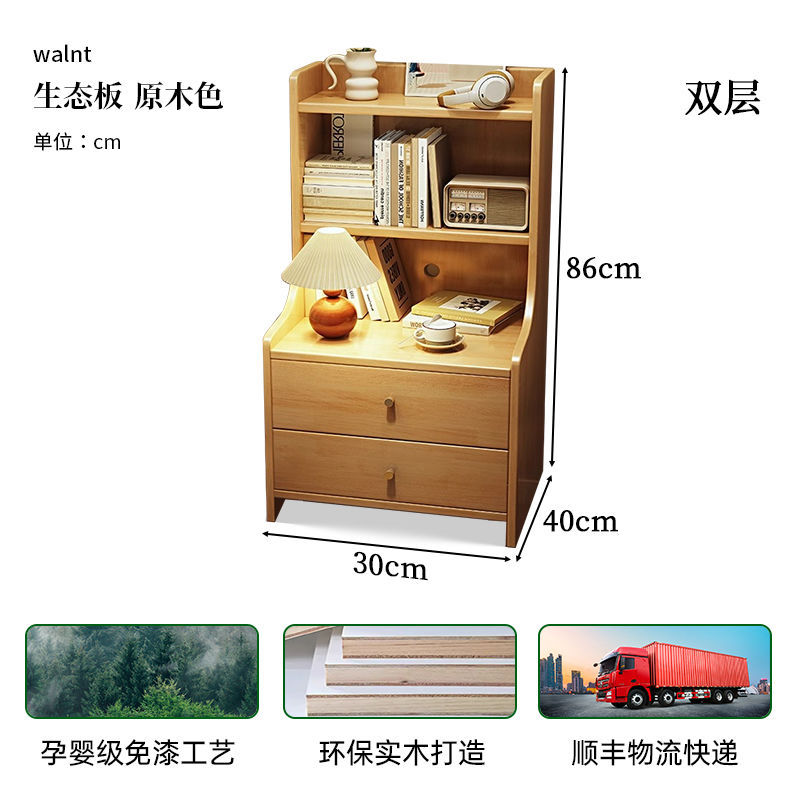 Double-layered, natural wood color, legless style [30*40*86]