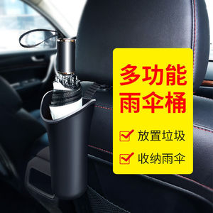 Support de parapluie multifonctionnel pour voiture, support de rangement en plastique en forme de tasse pour boîte d'accoudoir, usage général - Product Image 1