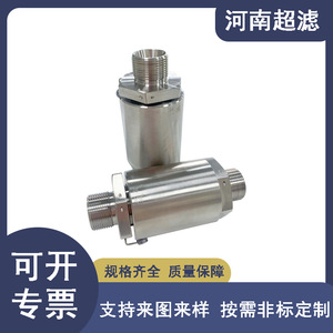 เครื่องกรองออกซิเจนสแตนเลส He Chao 23Mpa แบบตลับขนาด 5 เมตร สำหรับใช้งานในอุตสาหกรรม - Product Image 5