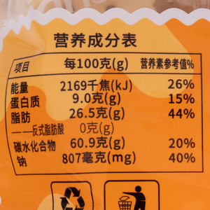 Biskuit Rasa Daging Sapi Asin Kerupuk Saku Renyah dalam Kemasan Luar Ruangan - Product Image 3