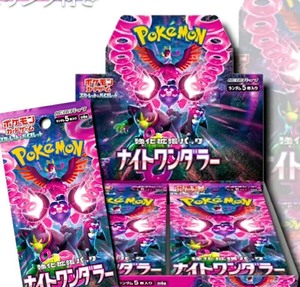 Ensemble de cartes de départ pré-rempli PTCG <span class=keywords><strong>Pokémon</strong></span> SV6a japonais simplifié 7.0, collection de jouets pour enfants, en stock, vente en gros 2025 - Product Image 2