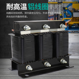 Tianzheng CKSG Series Reactor 30KVAR 0.525KV 12% <b>Iron</b>-Core For Capacitor Bank Harmonic Suppression - Product Image 2