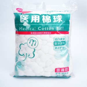 Boules de coton médical Leahcoo 0,3g, qualité standard, pour le nettoyage des plaies - Product Image 2