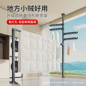 Butterfly Romance Floor Standing <b>Clothes</b> Drying <b>Rack</b> Aluminum Alloy Telescopic Retractable Indoor Space Saving Large Size - Product Image 3
