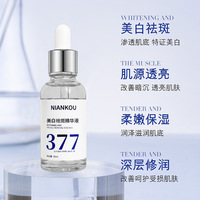 Sérum Visage Éclaircissant et Hydratant à la Niacinamide 377 pour Atténuer les Taches et Unifier le Teint