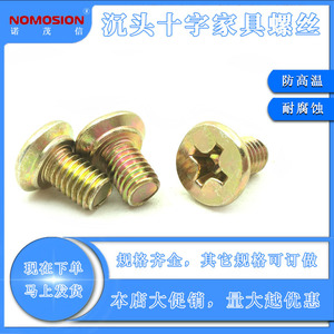 Tornillo de cabeza plana NOMOSION M3 M3.5 KM6 12 de acero con accionamiento cruzado para muebles de madera, norma DIN Clase 8.8 - Product Image 5