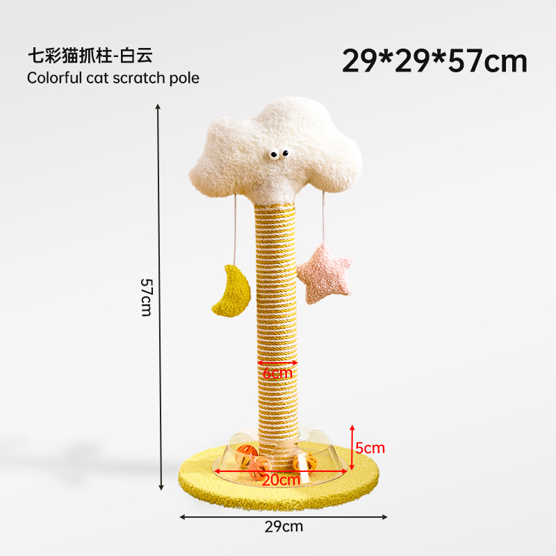 Pilier à gratter pour chat nuage blanc