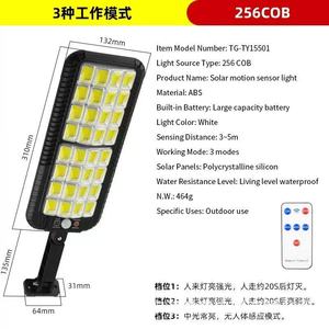 ไฟเซ็นเซอร์ตรวจจับความเคลื่อนไหวพลังงานแสงอาทิตย์ 256COB LED สำหรับภายนอกอาคาร กันน้ำ ติดผนัง ควบคุมด้วยรีโมท 3 โหมด - Product Image 1