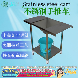 Chariot de nettoyage médical Yue Siyang en acier inoxydable avec couvercle double sens et seau pour soins chirurgicaux et rinçage, idéal pour usage hospitalier - Product Image 3