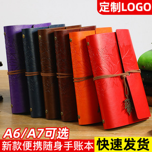 Creative Trends Notebook Loose-Leaf Kraft <b>Paper</b> Portable Travel Diary Autumn Leaf Design - Product Image 5