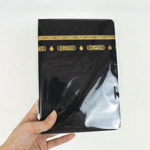 Quaderno per Umrah e Hajj, Nero e Oro, Articoli per <span class=keywords><strong>Feste</strong></span> Mubarak, Forniture per Festival Islamici - Product Image 1