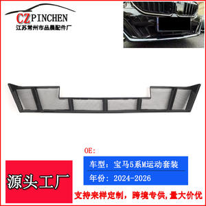 Rejilla de Parachoques Delantero con Protección Contra Insectos para BMW Serie 5, Paquete M Sport, Pieza de Modificación ABS, 2024-2026 - Product Image 5