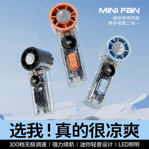 Mini Ventilador Portátil Recargable por USB de 1000mAh con Pantalla Digital, Motor DC sin Escobillas, Refrigeración Silenciosa para Uso en Verano - Product Image 5