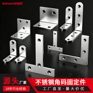 Soporte de ángulo recto de hierro galvanizado de 90 grados para refuerzo de muebles - Product Image 2