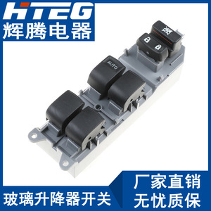 Interruptor del regulador de ventana Hteg 84820-06100 para Toyota Camry, unidad de control principal eléctrica - Product Image 1