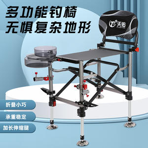 Chaise de pêche Tianyou en alliage d'aluminium pliable, portable, multifonctionnelle, siège de pêche en plein air - Product Image 5