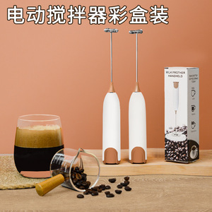 Handheld Electric Milk Frother Wireless <b>Battery</b> <b>Operated</b> For Coffee And Egg Whipping White Cylinder Shape - Product Image 5
