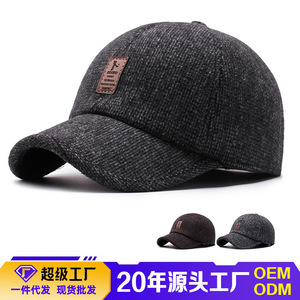 Snapback Cap Thickened Winter Baseball Cap For Men Outdoor Hiking Cycling Black Gray Brown Worsted Fabric - Product Image 4