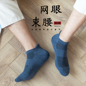 Men's Ankle Socks Pure Cotton Thickened Terry Sole Breathable Solid Color White Casual Wear - Product Image 3
