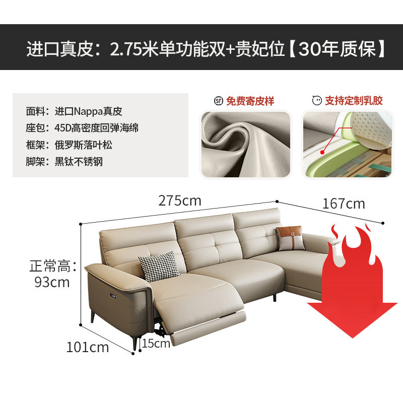 2,75 m 2 siège (simple inclinable) + chaise longue