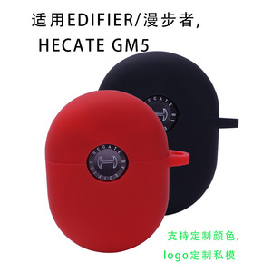 Étui pour écouteurs Bluetooth sans fil Edifier Hecate Gm5, housse de protection, coque de rangement antichoc - Product Image 4