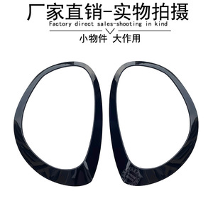 Encadrements de phares pour Mini F60 51137388117 51137388118, en ABS, à clipser, garniture noire électroplaquée - Product Image 4