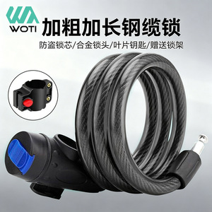 Yueli Bicycle <b>Lock</b> Steel <b>Cable</b> <b>Lock</b> 223g Durable Ring Control For Mountain Bike - Product Image 5