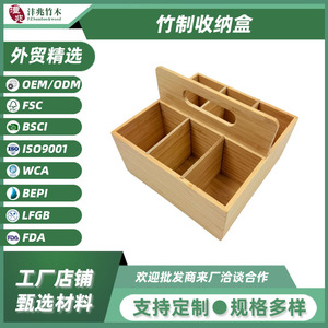 Bamboo Storage Box Rectangular Office Organizer With Handle For Desktop Coffee Table Living Room Remote <b>Control</b> Holder - Product Image 5