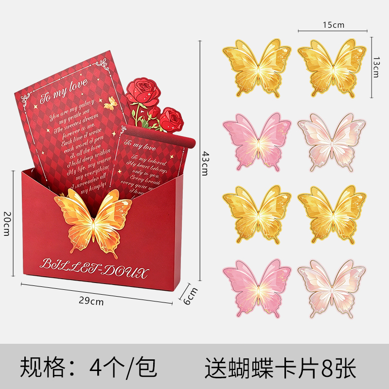 สีแดง