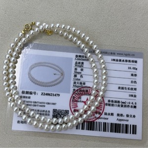 Collar de Perlas Redondas de Agua de Mar S925 con Colgante de Estrella y Luna de Tahití de 10-11 mm, Brillante, Zhuji 2025 - Product Image 1