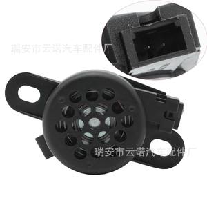 Bocina de Advertencia Trasera Yunnuo 8E0919279 4B0919279 DC 12V para Vehículos Volkswagen y Audi - Product Image 4