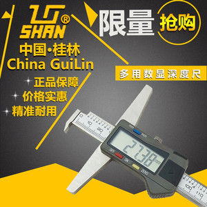 ดิจิตอลคาลิปเปอร์ Guilin Mountain Character 0-300 มม. เครื่องวัดความแม่นยำสูงทำจากสแตนเลสสำหรับการวัดระยะทาง - Product Image 5