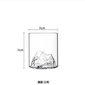 <span class=keywords><strong>Verre</strong></span> à boire en borosilicate haute résistance 7x7cm 9x8cm, motif vue sur la montagne, <span class=keywords><strong>transparent</strong></span>, pour la maison, l'hôtel et le bar - Product Image 5